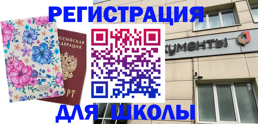 форма 3 в Якутии